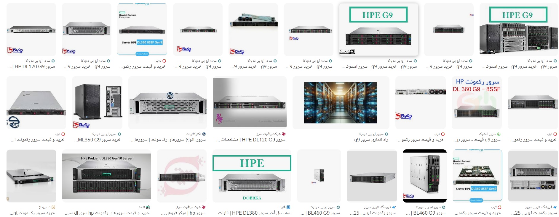 خرید سرور hp